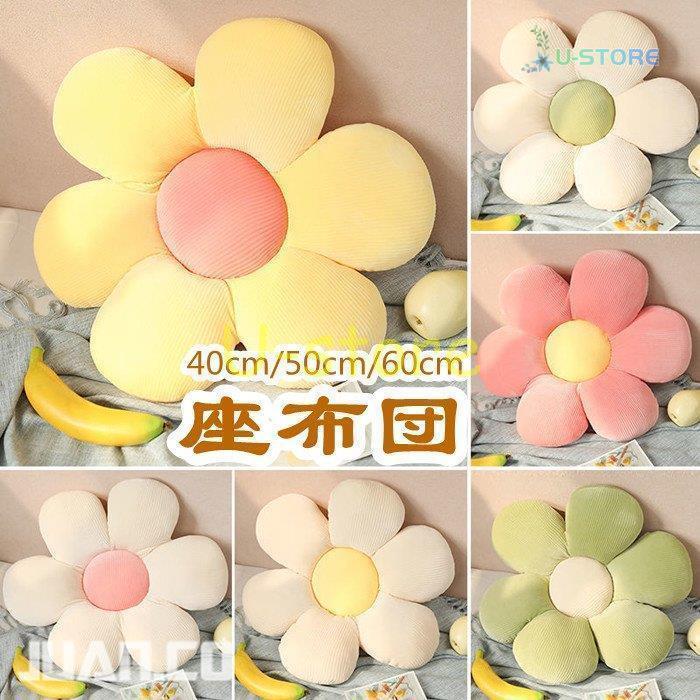 Low Rebound Cushions - 座布団 クッション 40cm 50cm 60cm ぬいぐるみ 抱き枕 かわいい 昼寝枕 可愛い 新居 座椅子 座イス 北欧 シンプル
