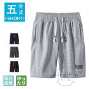 ハーフパンツ ショートパンツ 短パン メンズ 夏 Men's 大きいサイズ ジャージ おしゃれ ファッション デザイン 通気性 吸汗速乾 大きいサイズ シンプル(4)