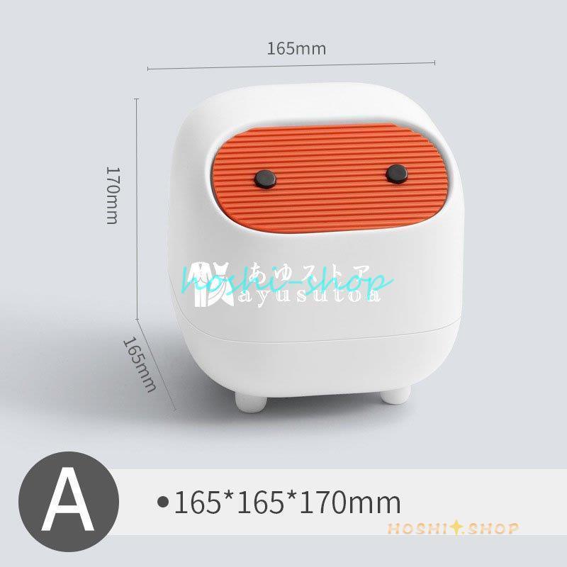 卓上ゴミ箱 ミニゴミ箱 蓋付 ごみ箱 おしゃれ 小物入れ ゴミ入れ 大容量 小型 小さい 北欧 隠せる 寝室 オフィス 化粧台 車内 シンプル 省スペース 可愛い 4色 [2]