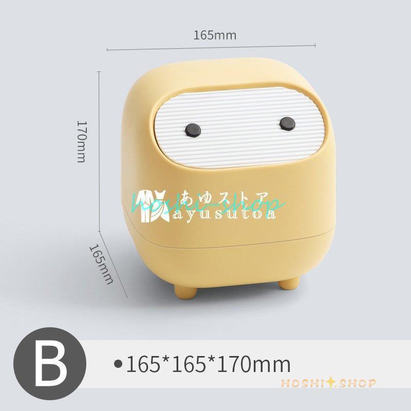 卓上ゴミ箱 ミニゴミ箱 蓋付 ごみ箱 おしゃれ 小物入れ ゴミ入れ 大容量 小型 小さい 北欧 隠せる 寝室 オフィス 化粧台 車内 シンプル 省スペース 可愛い 4色 [3]