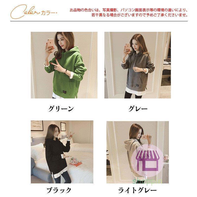 パーカー レディース 長袖パーカー フード付き トップス プルオーバー 薄手 無地 レイヤード カジュアル シンプル ゆったり 春秋 大人 - 2