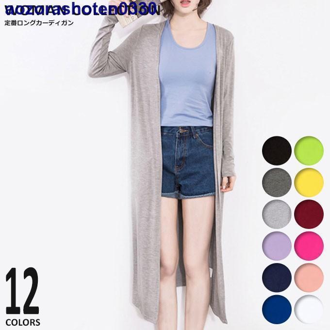 カーディガン レディース 薄手 夏 秋 ロング ロングカーディガン サマーカーディガン 長袖 羽織り