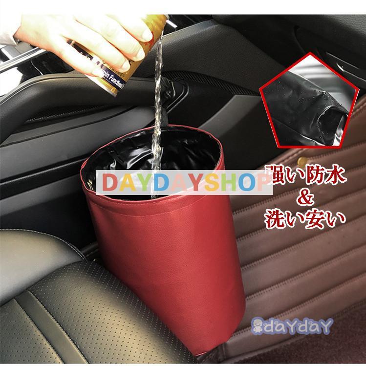 車 ゴミ箱 紐付き 収納ボックス 防水 革 折り畳み 多機能 収納ポケット 便利 収納ケース 置物箱 ゴミ箱 車用小物入れ 車 車載 大容量 小物入れ [3]