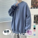 パーカー メンズ 長袖 ゆったり 秋冬 秋服 トレーナー スウェット プルオーバー クルーネック 無地 シンプル インナー カットソー ジャージー アウター
