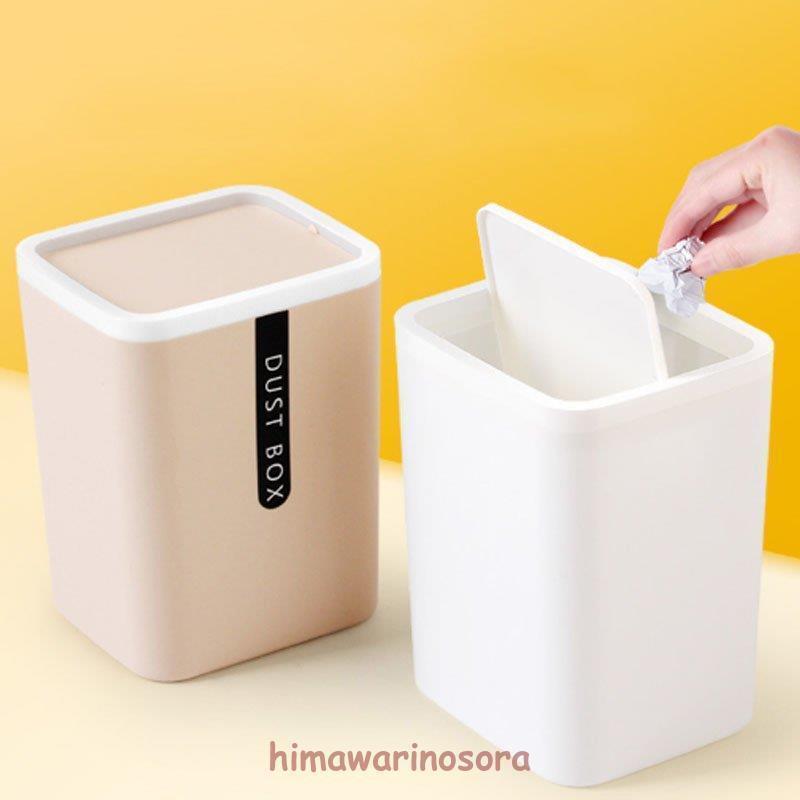 Cloth Made - ゴミ箱 卓上 インテリア ミニ ふたつき 小型 小さい 卓上ゴミ箱 収納 小物入れ 整理 多機能