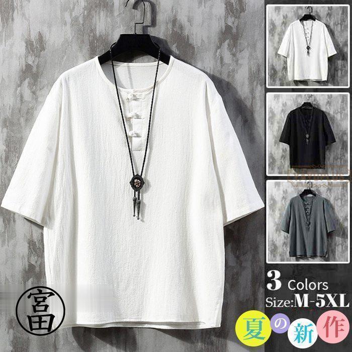メンズ 半袖 リネン 五分袖T クルーネック 夏 薄手 ヘンリーネック トップス ゆったり カジュアルT 夏新作 新作