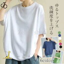 【スーパーSALE/激安】Tシャツ レディース カットソー トップス 夏 夏服 半袖 可愛い きれいめ ポケット付き カジュアル フリル シンプル インナー 白 黒 おしゃれ 夏服