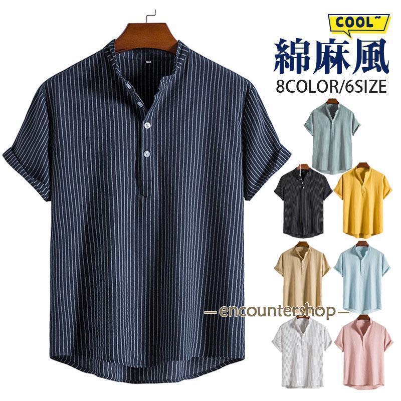 ゴルフシャツ カジュアルシャツ メンズ リネン 半袖 ストライプ ゴルフ 通勤 クールビズ 綿麻風 無地 涼しい 薄手 トップス シンプル 春夏 おしゃれ ゆったり