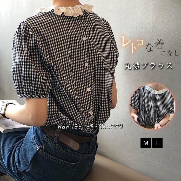 Garments - シャツ ブラウス レディース 半袖 夏 ギンガムチェック パフスリーブ ふんわり ボリューム袖 レースネック かわいい シャツブラウス カットソー 春夏 きれいめ