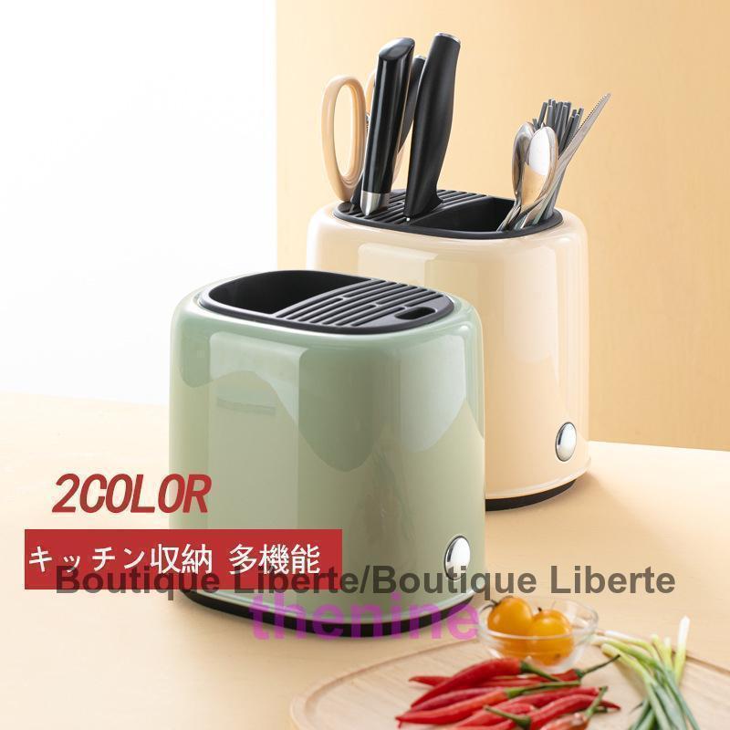 キッチン収納 包丁スタンド まな板スタンド ナイフスタンド 置き型 包丁立て ナイフ収納 台所用品 キッ..