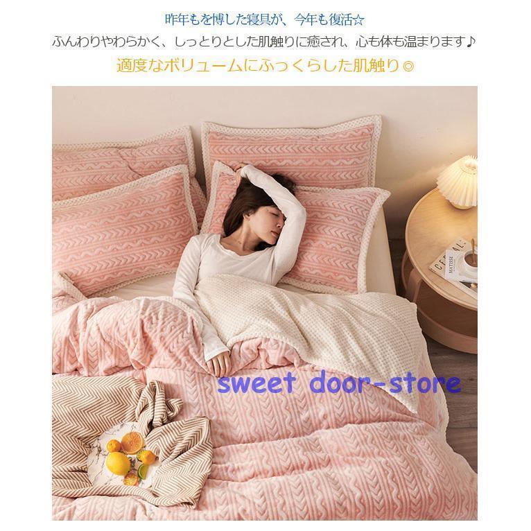 毛布 ブランケット ダブル フランネル毛布 秋 冬 マイクロファイバー あったか毛布...