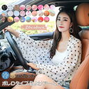ボレロタイプ日よけアームカバー uvカット 冷感 ひんやり 薄手 ロング 腕カバー レディース 夏用|詳細画像