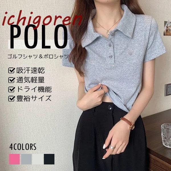 ポロシャツ レディース Polo 吸汗速乾 半袖ポロシャツ 半袖 通気 ゴルフウェア 半袖 吸汗速乾 接触冷感 おしゃれ 大きいサイズ リゾート スポーツウェア