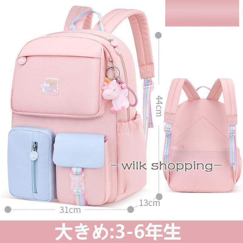 子供リュックサック キッズリュック キッズバッグ バックパック 女の子 子ども 子供用 かばん 可愛い 通園バッグ 小学校 通園 通学 入学 遠足 全5色