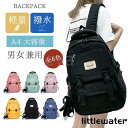 バックパック リュック リュックサックA4 バッグ 旅行 メンズ レディース カバン 大容量 通学 学生 カジュアル 修学旅行 ユニセックス アウトドア レディ...