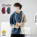 パーカー メンズ 秋服 長袖 プルオーバー かっこいい トレーナー フード付き Tシャツ アシンメトリー 服 ゆったり おおきいサイズ トップス ストリート おしゃれ