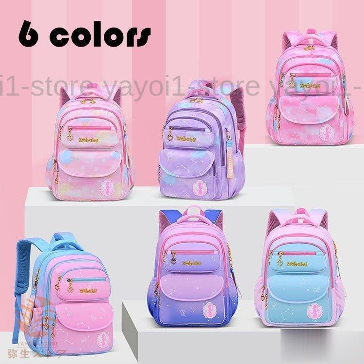 商品情報カラー：A、B、C、D、E、Fサイズ：Big：横:約30cm 縦:約45cm マチ:約20cm（底）Small：横:約28cm 縦:約42cm マチ:約18cm（底）素材：ナイロン■ガイド■※寸法は多少の誤差がある場合がございます。※素材感や色合いの表現には個人差があります。また画像は撮影状況やPC環境によりイメージや色合いが若干異なる場合がございますが予めご了承願います。商品説明子供リュック グラデーション プリント リュックサック キッズリュック 女の子 小学生 バックパック 防水 お祝い 遠足 アウトドア 通学 可愛い セーフティグッズ商品情報カラー：A、B、C、D、E、Fサイズ：Big：横:約30cm 縦:約45cm マチ:約20cm（底）Small：横:約28cm 縦:約42cm マチ:約18cm（底）素材：ナイロン■ガイド■※寸法は多少の誤差がある場合がございます。※素材感や色合いの表現には個人差があります。また画像は撮影状況やPC環境によりイメージや色合いが若干異なる場合がございますが予めご了承願います。商品説明子供リュック グラデーション プリント リュックサック キッズリュック 女の子 小学生 バックパック 防水 お祝い 遠足 アウトドア 通学 可愛い セーフティグッズ
