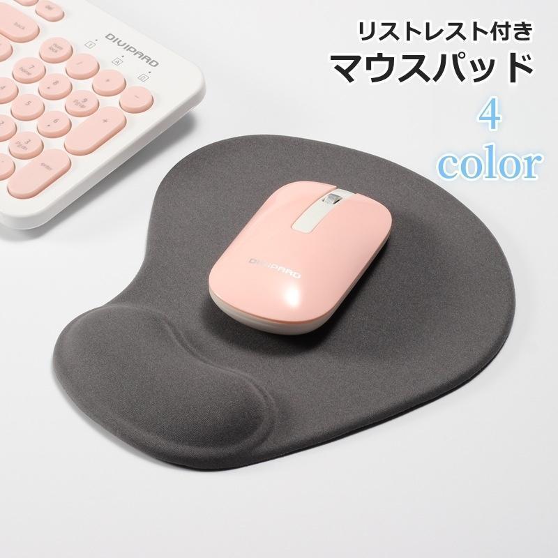 手首を優しくサポート！リストレスト一体型のマウスパッドです。【サイズについて】画像をご参照ください。【素材について】シリコン、PU【カラーについて】生産ロットにより柄の出方や色の濃淡が異なる場合がございます。お使いのモニターや撮影時の光の加...