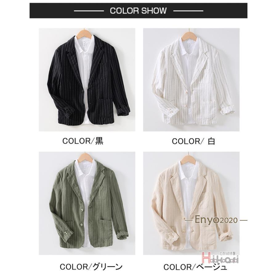 麻 サマージャケット メンズ テーラードジャケット リネン ジャケット 長袖 春 夏 ストライプ 麻ジャケット ライトアウター