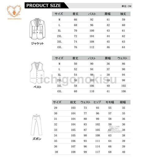 スーツ メンズ スリーピーススーツ ビジネススーツ 2つボタン 無地 フォーマル 入学式 就活活動 面接 スリム 卒業式 成人式 父の日 プレゼント