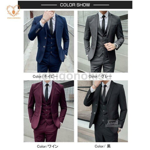 スーツ メンズ スリーピーススーツ ビジネススーツ 2つボタン 無地 フォーマル 入学式 就活活動 面接 スリム 卒業式 成人式 父の日 プレゼント