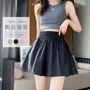 ショートパンツ レディース 夏 きれいめ 綿麻 コットン ハイウエスト ショーツ 薄手 涼しい 冷感 ウエストゴム キュロット 短パン 着〓せ 美脚 お出かけ デート