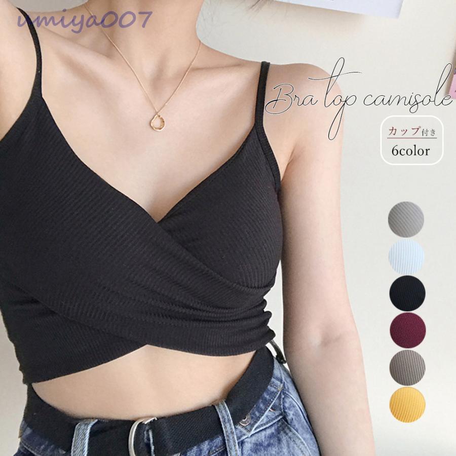 フロントクロス キャミソール レディース カップ付き タンクトップ 無地 ベアトップ ショットタイプ へ..