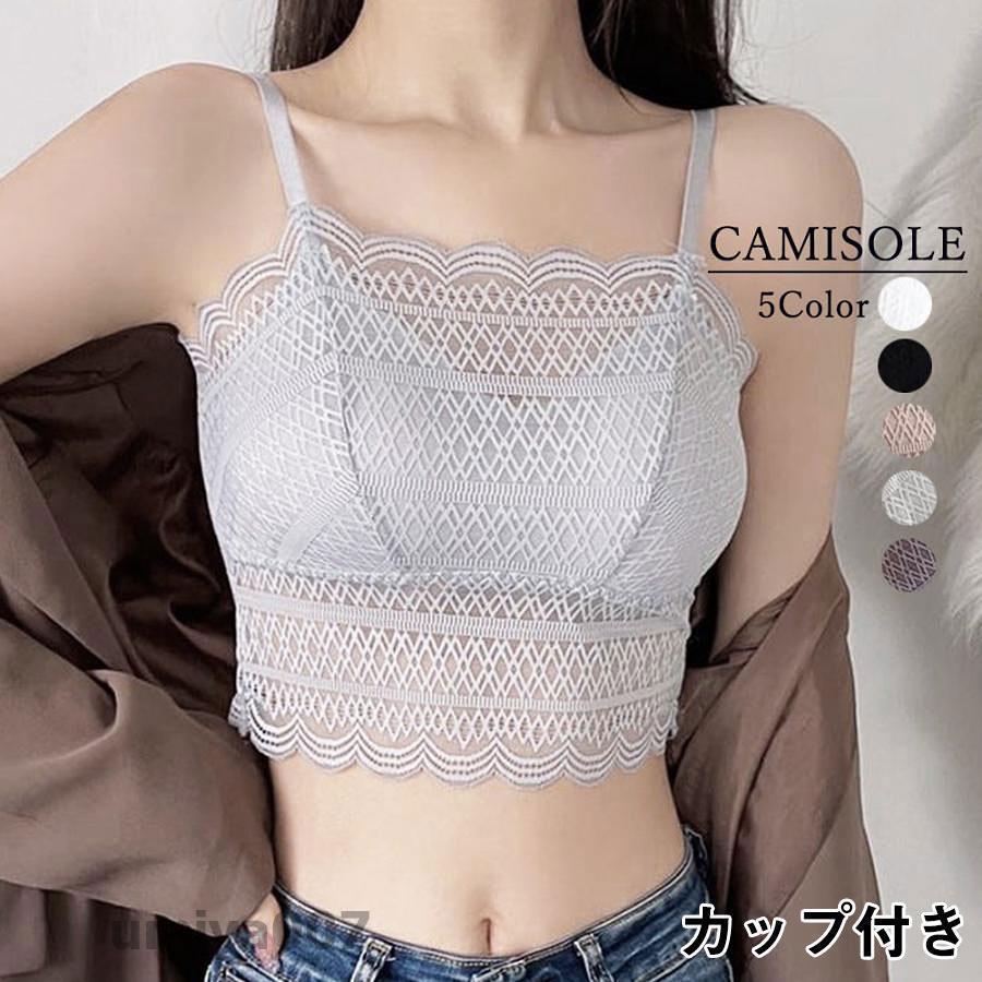 商品詳細:カラー:/A01/A02/A03/A04/A05サイズ:/F【商品説明】女性用短いブラトップがシンプルだけどレースでさりげない可愛さをプラス♪ベーシックな形なので合わせやすく、何枚あってもオールシーズン大活躍！！総丈:約15-38cm(調節可能)トップバスト:約60-72cmアンダーバスト:約58-70cmワイヤー:なしカップ:あり(取り外し可能)裏地:胸元部分のみあり伸縮性:あり透け感:胸元部分以外あり【素材】ナイロン80%+ポリウレタン20%【補足説明】※商品の性質上、手洗いでのお洗濯をお勧めしております。【キーワード】キャミソール トップス レディース カップなし キャミ インナー 肌着 女性 重ね着 ヨガ 春夏 春 夏 秋 冬 ルームウェア 背中 かわいい おしゃれ 春 夏 秋 冬 オールシーズン 通年 20代 30代 40代 50代 ゆったり シンプル 下着 ベーシック 春 夏 おしゃれ ノースリーブ かわいい きれいめ 春夏 無地商品詳細:カラー:/A01/A02/A03/A04/A05サイズ:/F【商品説明】女性用短いブラトップがシンプルだけどレースでさりげない可愛さをプラス♪ベーシックな形なので合わせやすく、何枚あってもオールシーズン大活躍！！総丈:約15-38cm(調節可能)トップバスト:約60-72cmアンダーバスト:約58-70cmワイヤー:なしカップ:あり(取り外し可能)裏地:胸元部分のみあり伸縮性:あり透け感:胸元部分以外あり【素材】ナイロン80%+ポリウレタン20%【補足説明】※商品の性質上、手洗いでのお洗濯をお勧めしております。【キーワード】キャミソール トップス レディース カップなし キャミ インナー 肌着 女性 重ね着 ヨガ 春夏 春 夏 秋 冬 ルームウェア 背中 かわいい おしゃれ 春 夏 秋 冬 オールシーズン 通年 20代 30代 40代 50代 ゆったり シンプル 下着 ベーシック 春 夏 おしゃれ ノースリーブ かわいい きれいめ 春夏 無地