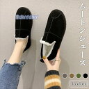 モカシン 裏ボア レディース ムートンシューズ スノーシューズ メンズ フラットシューズ ローファー ムートン 靴 冬 男女兼用 シューズ