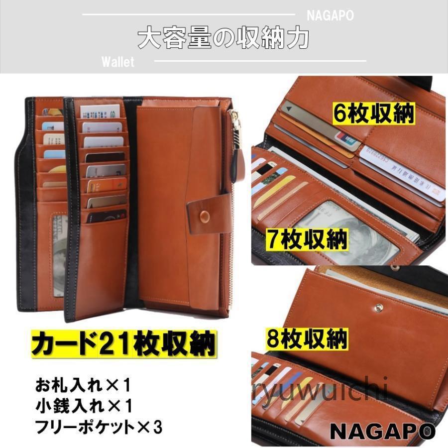 長財布 レディース 革 レザー 使いやすい 大容量 スキミング防止 おしゃれ カード収納多い 小銭取りやすい