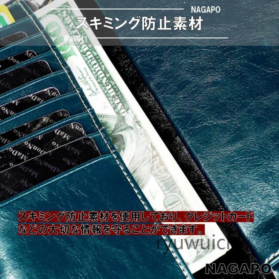 長財布 レディース 革 レザー 使いやすい 大容量 スキミング防止 おしゃれ カード収納多い 小銭取りやすい