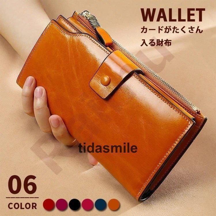 長財布 レディース メンズ 財布 本革 二つ折り l字ファスナー 牛革 レザー カード 大容量 小銭入れ さいふ サイフ おしゃれ
