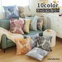 クッションカバー カバーのみ インテリア雑貨 単品 正方形 四角形 45cm リーフ 寝室 リビング カラバリ豊富 可愛い おしゃれ シンプル 上品(3)