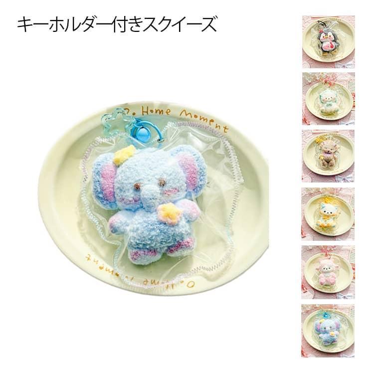 スクイーズ ぷにぷに おもちゃ キッズ ストレス解消 低反発 可愛いアニマル スクイーズ玩具 ゾウ ままごと おもちゃ 雑貨 柔らかい キーホルダー付