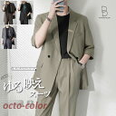 カジュアルスーツ ハーフスリーブ ゆったり セットアップ 上下セット サマー ジャケット クロップド スラックス メンズ