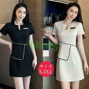 ユニフォーム エステ 制服 サロン 通勤 レディース 上品 ワンピース 女性 スパ SPA 受付 おしゃれ 半袖 可愛い 接客 ネイル 美容 歯科