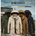 【スーパーSALE/激安】ミリタリージャケット メンズ ジャケット ジャンパー ブルゾン 裏起毛 裏ボア お兄系 フード付き 防風 防寒 アウター 通勤 ワークマン 30代 40代