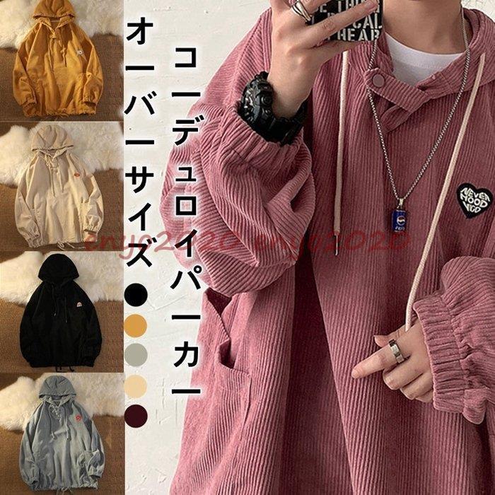 楽天市場】【中古】RILYコーデュロイパーカー 10964396 ホワイト
