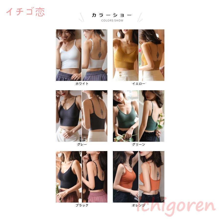 ブラキャミ ブラトップ バックオープン レディース ハーフトップ カップ付き キャミソール ノンワイヤー 背中あき タンクトップ 下着 補正