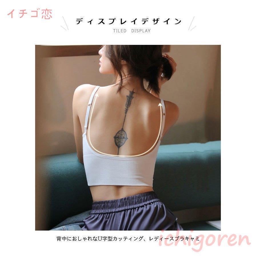 ブラキャミ ブラトップ バックオープン レディース ハーフトップ カップ付き キャミソール ノンワイヤー 背中あき タンクトップ 下着 補正