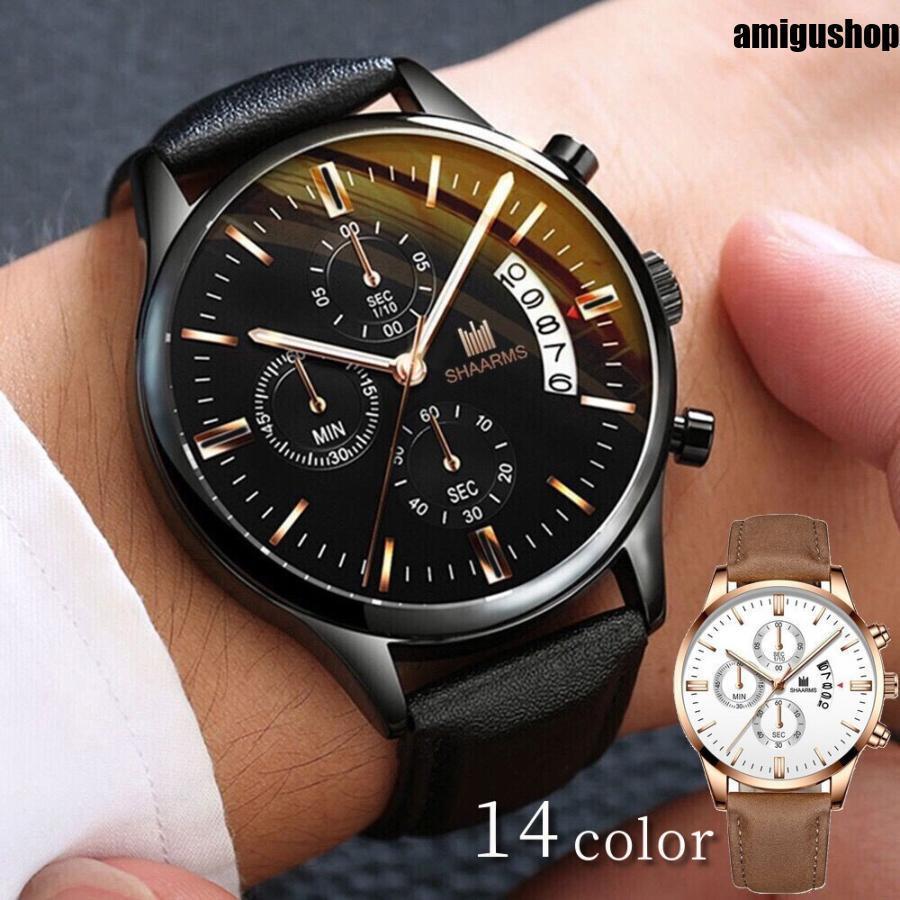 腕時計 メンズ 男性用 合皮ベルト レザー調 カレンダー付き 日付 アナログ おしゃれ かっこいい 通勤 通学 ビジネス プレゼント ギフト 贈り物