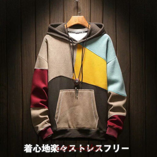 パーカー メンズ トップス スウェット 春秋冬 プルオーバー ジャージ アウター 暖かい ゆったり フード付き 防寒着 裏起毛 部屋着 通気 パーカー メンズ トップス スウェット 春秋冬 プルオーバー ジャージ アウター 暖かい ゆったり フード付き 防寒着 裏起毛 部屋着 通気