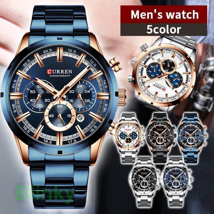 腕時計 メンズ 防水 メンズウォッチ アナログ クロノグラフ 日付 カレンダー ステンレス 文字盤 大きい 夜光る おしゃれ かっこいい ビジネス