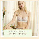 ブラジャー ショーツセット 盛りブラ ブラセット ブラショーツ 盛りブラジャー 下着セット ノーパット ノンパテッドブラ 女性インナー ランジェリー レース