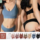 上下セット 2点セットス セットアップ インナー ブラ ブラジャー ナイトブラ ショーツ ティーバック tバック パンティー パンティー ひびかない【ABカカップ用】(4)