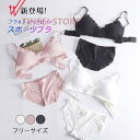 ブラジャーショーツセットアップ パンツ ノンワイヤー 下着 ヨガ インナー ヨガ バストアップ くびれメイク(4)