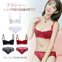 ブラジャー ショーツセット インナー ハーフカップブラ 美胸 下着
