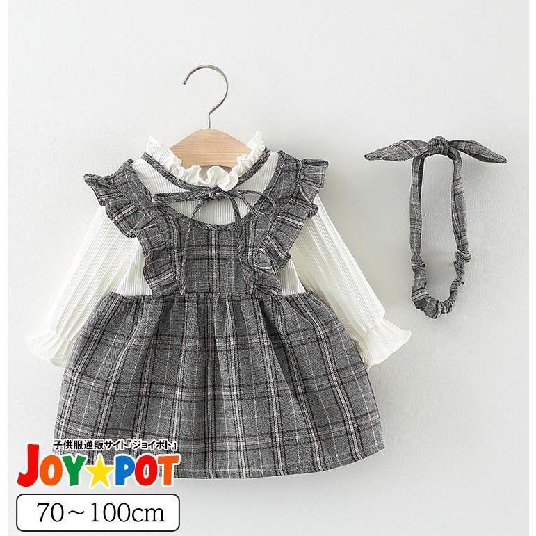 ベビー服 女の子 ワンピース 70 80 90 100 長袖 チェック柄 格子 大人っぽい 子供服 秋 春 女のコ服