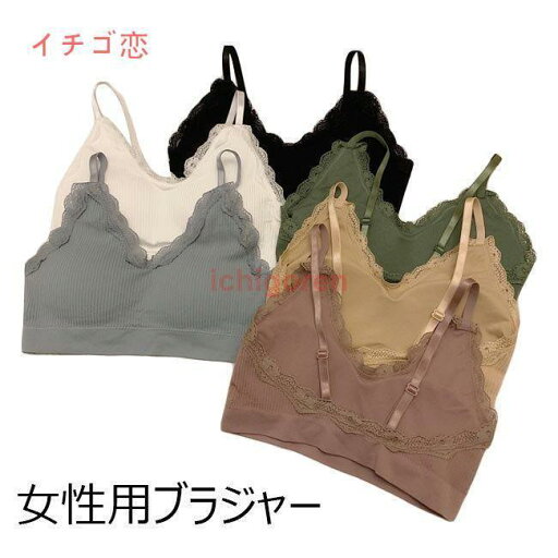 ブラジャー ワイヤー無し 下着 レディース スポーツブラジャー レトロ ブラ 胸パッド 女性 アンダーウェア インナー フィットネス ヨガ ブラジャー ワイヤー無し 下着 レディース スポーツブラジャー レトロ ブラ 胸パッド 女性 アンダーウェア インナー フィットネス ヨガ
