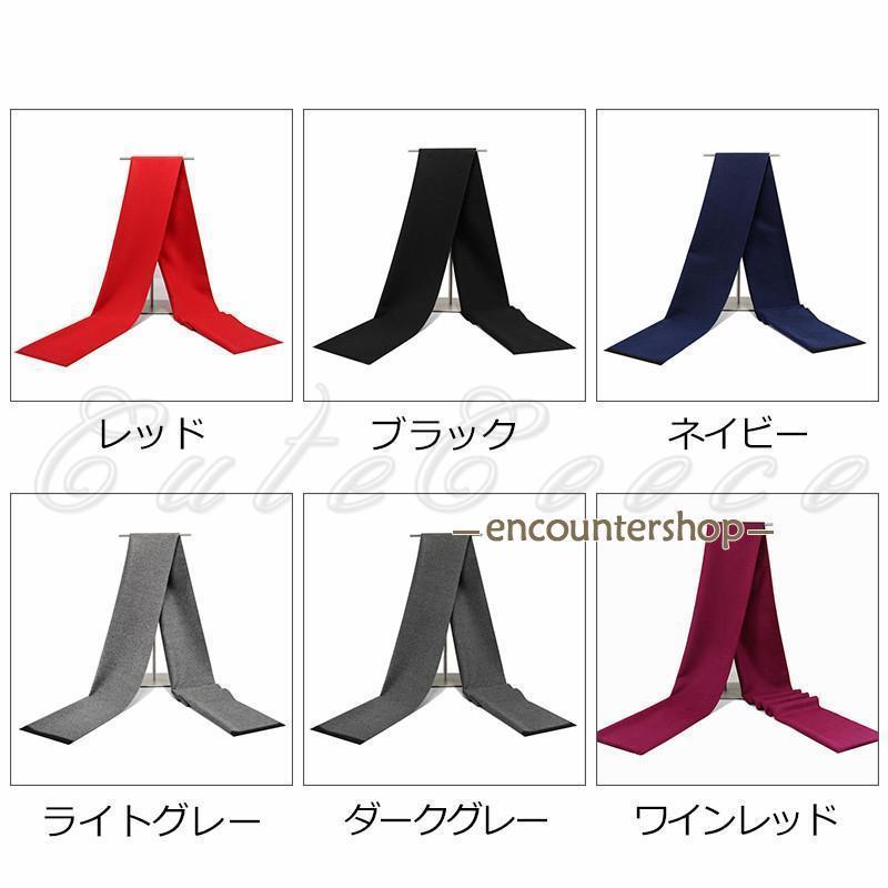 マフラー メンズ 無地 シンプル ネックウォーマ ロング丈 大判 ビジネス カジュアル オフィス 暖かい 防寒対策 かっこいい 秋冬 紳士 きれいめ